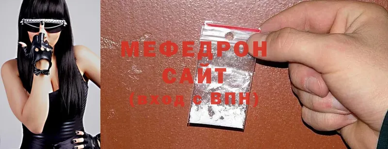 закладки  Азнакаево  Мефедрон mephedrone 